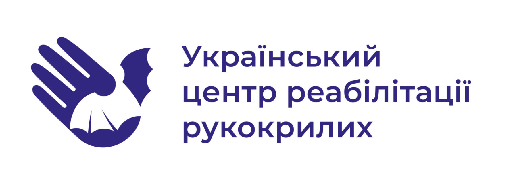 Вы нашли летучую мышь, что делать? - Украинский центр реабилитации  рукокрылых